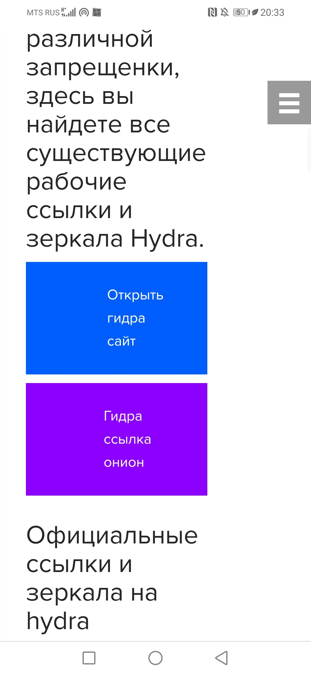 Кракен сайт нарк