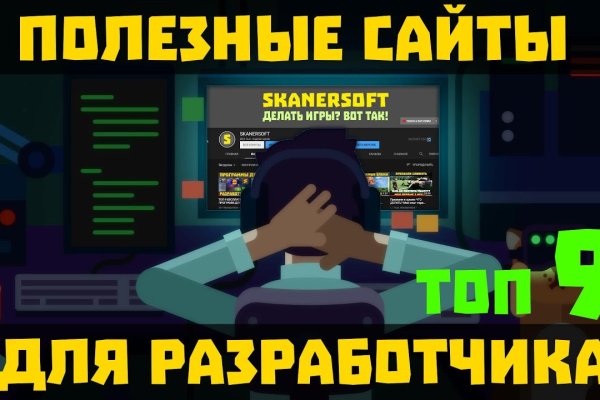 Кракен как зайти ссылка