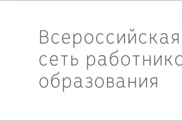 Кракен зеркало на сегодня