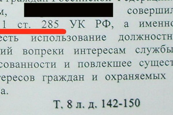 Купить героин в москве