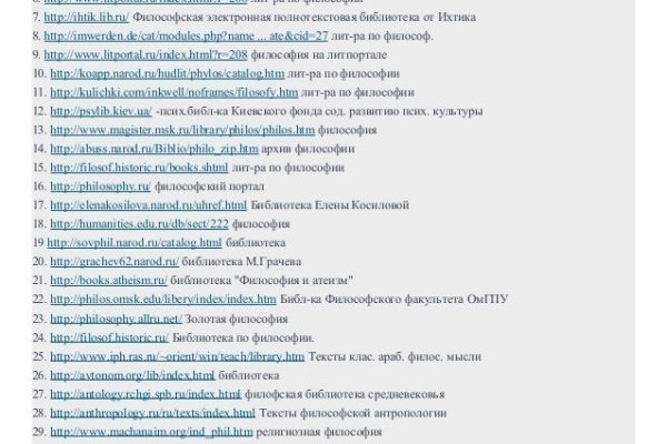 Не могу зайти в кракен