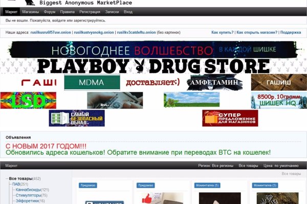 Кракен актуальное зеркало