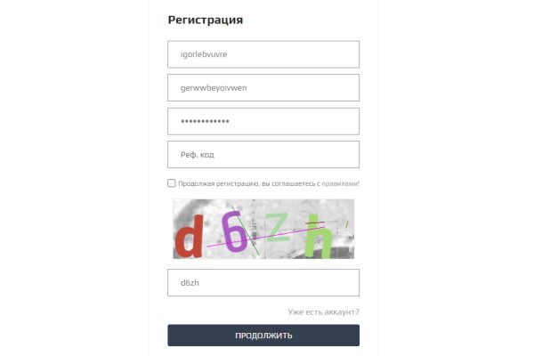 Кракен купить наркотики