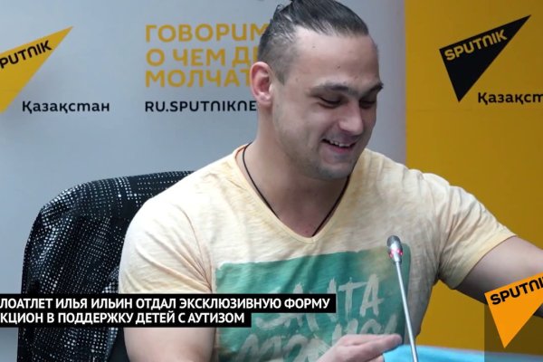 Вход на кракен