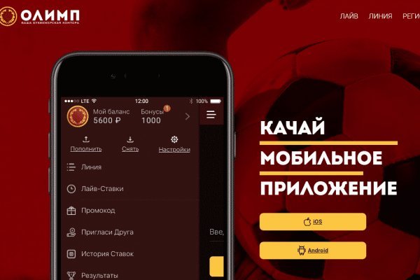 Кракен лого маркетплейс