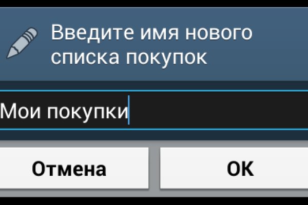 Регистрация на сайте кракен