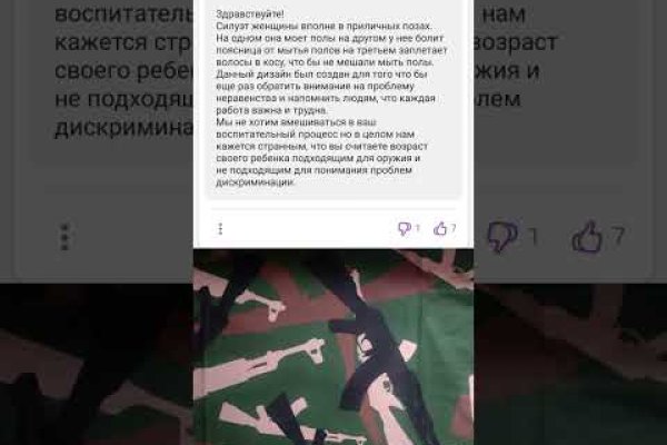Как найти ссылку на кракен