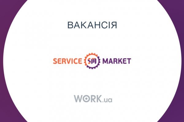 Линк кракена
