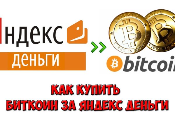Kraken маркетплейс официальный