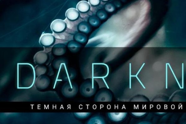 Кракен наркотики россия