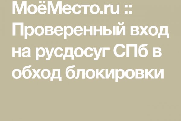 Кракен маркетплейс закрыли