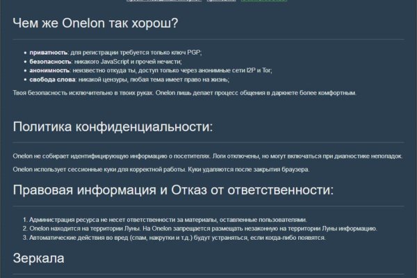 Kraken зеркало krakens13 at