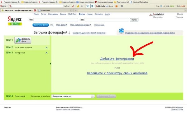 Кракен зеркало