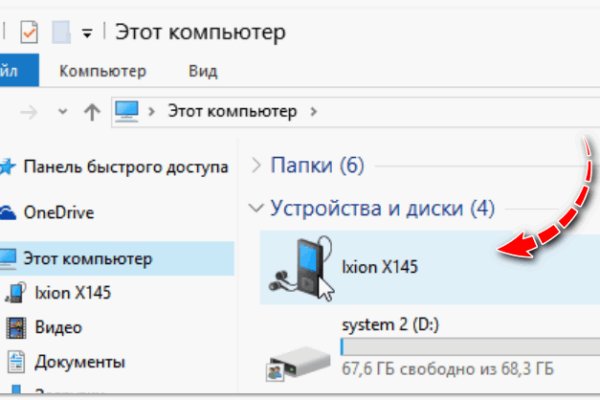 Кракен бошки