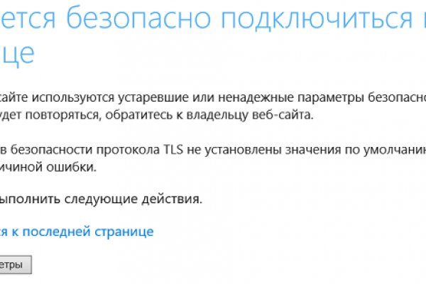 Ссылка адрес на кракен