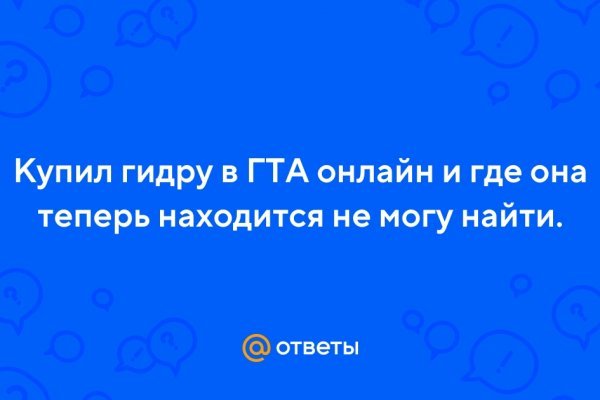 Tor kraken маркет