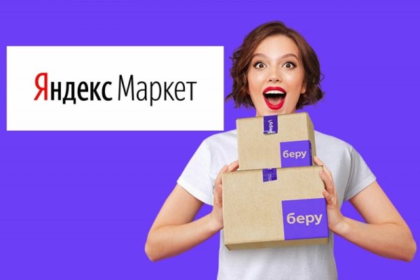 Кракен ссылка онион зеркало