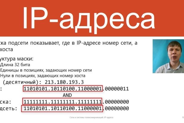 При входе на кракен пишет вы забанены