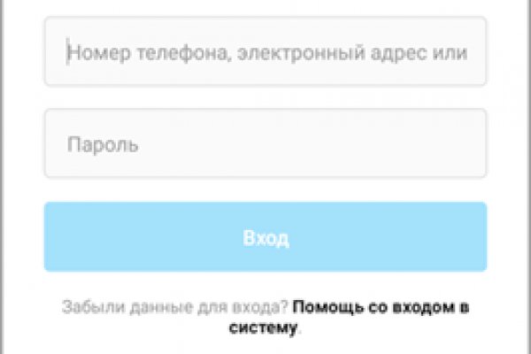 Восстановить аккаунт кракен