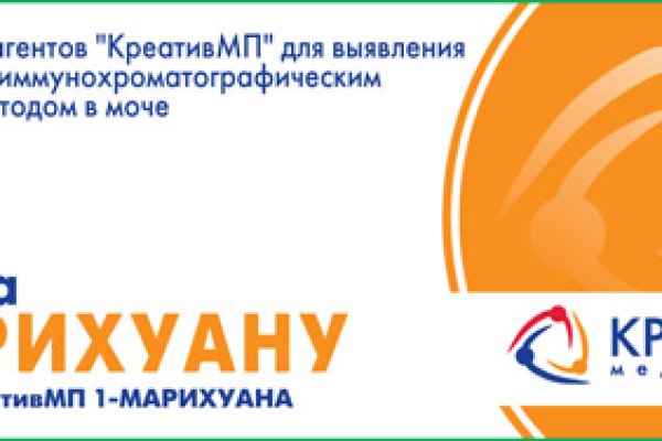 Кракен купить меф