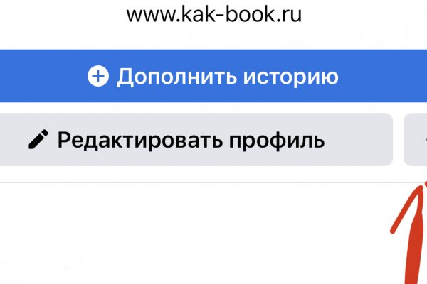 Кракен это сайт что продают