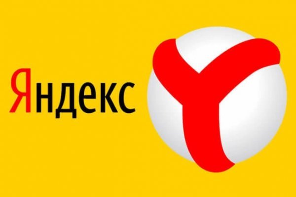 Кракен сайт юнион