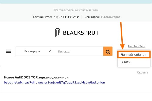 Кракен что там продают