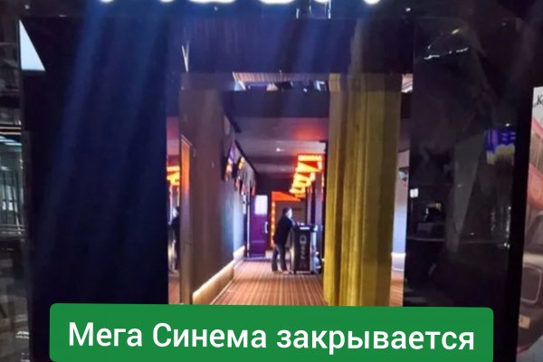 Ссылки на даркнет