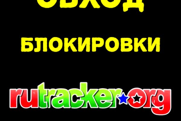 Как зайти в кракен торе