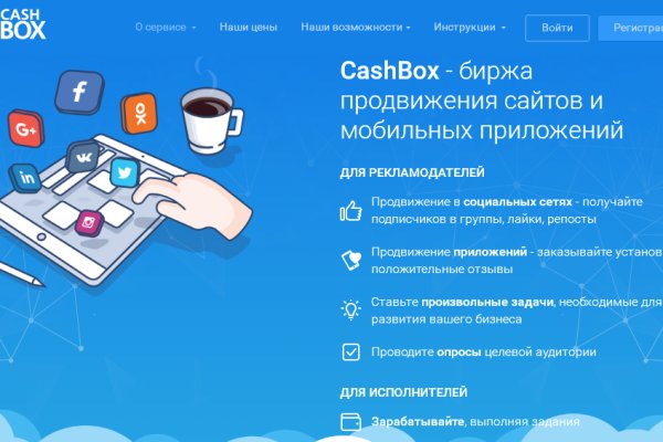 Не получается зайти на кракен