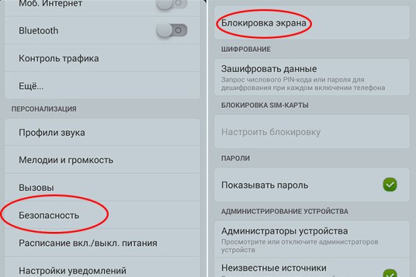 Как попасть на кракен
