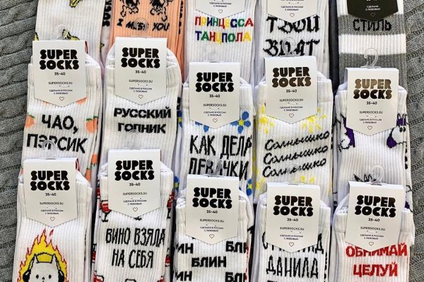 Кракен маркет даркнет только через стор