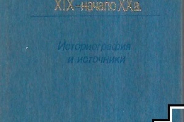 Кракен регистрация