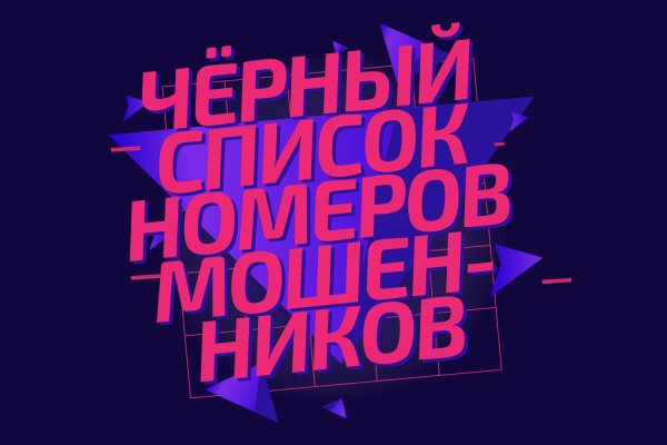 Кракен маркет плейс