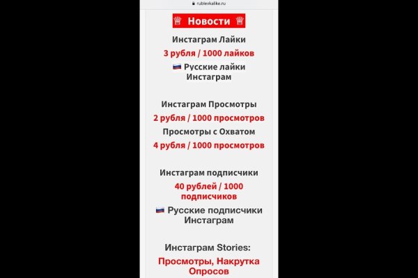 Кракен магазин нарков
