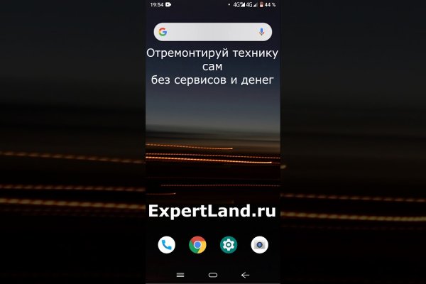 Сайты для даркнета