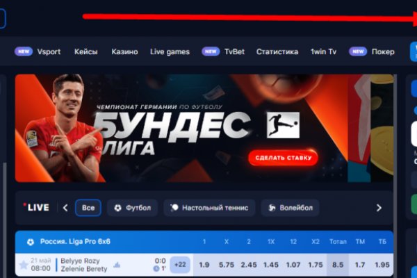 Кракен ссылка 2web