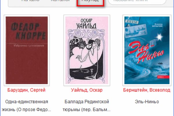 Кракен оригинальные ссылка в тор