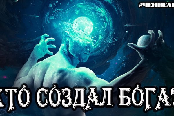 Кракен рабочий сайт