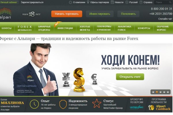 Кракен магазин зеркало