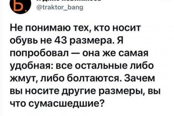 Как зарегистрироваться в кракен в россии