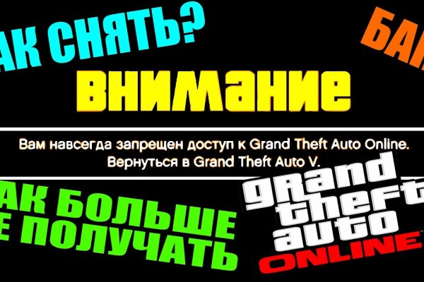 Не могу зайти в кракен