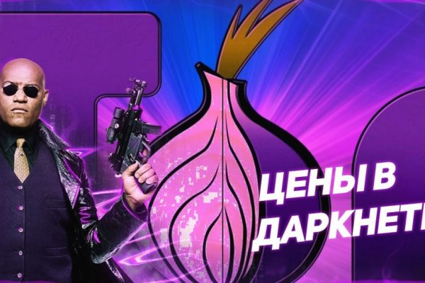 Kraken рабочее зеркало