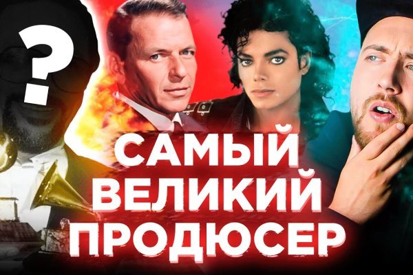 Где найти ссылку на кракен