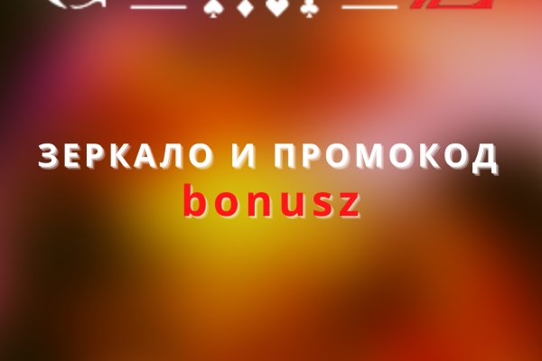 Кракен маркет даркнет speed up