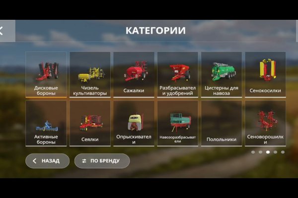 Kraken рабочий