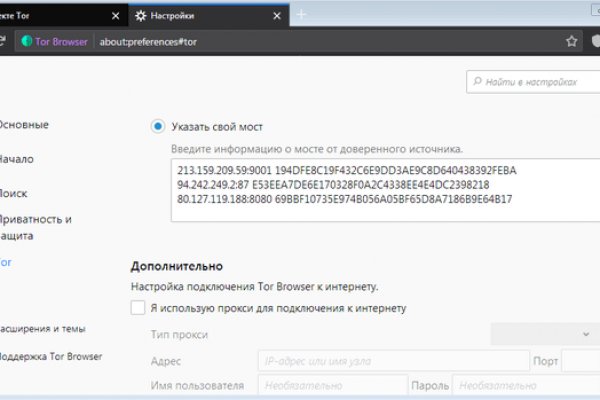 Как зайти на кракен в тор браузере