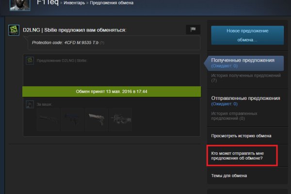 Сайт kraken darknet