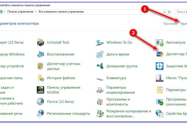 Как найти настоящую кракен даркнет ссылку